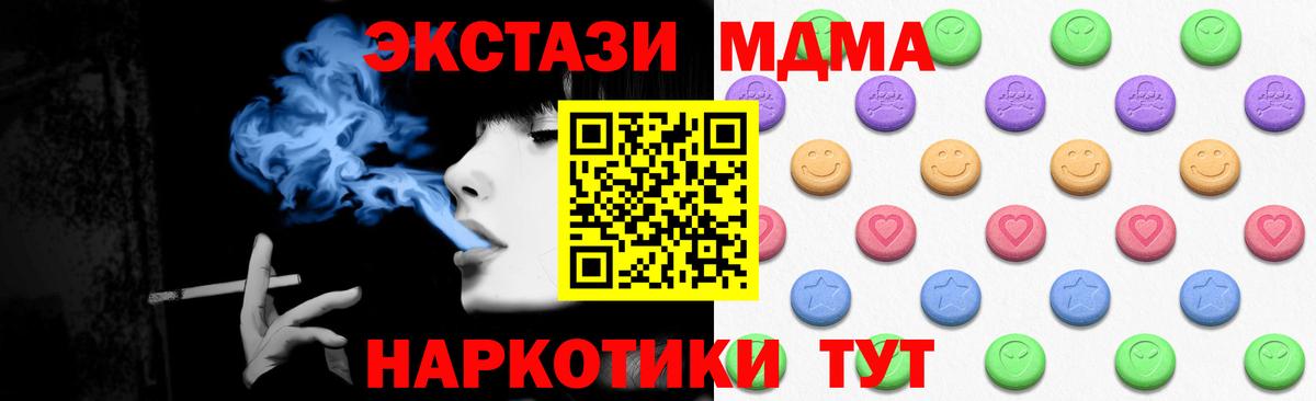 Экстази 99% Камышлов