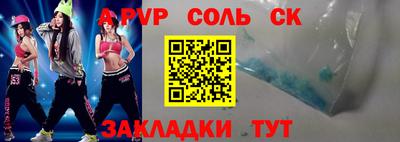 ECSTASY Лесосибирск