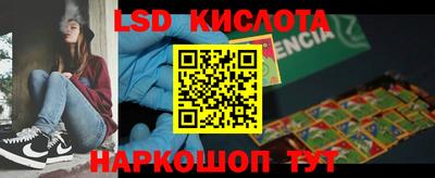 кокаин перу Ликино-Дулёво