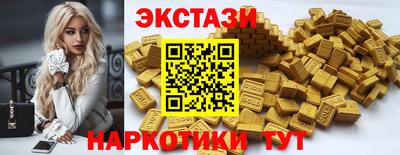 ECSTASY Лесосибирск