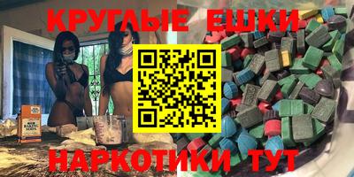 ECSTASY Лесосибирск