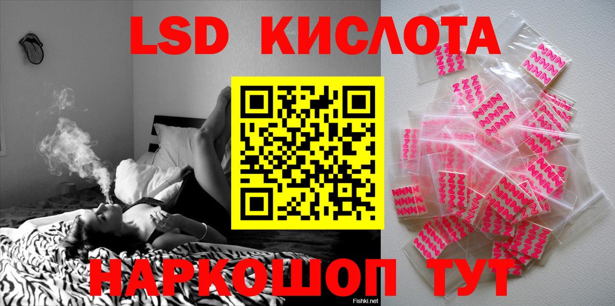 Марки N-bome 1500мкг  Вход с VPN  Камышлов 