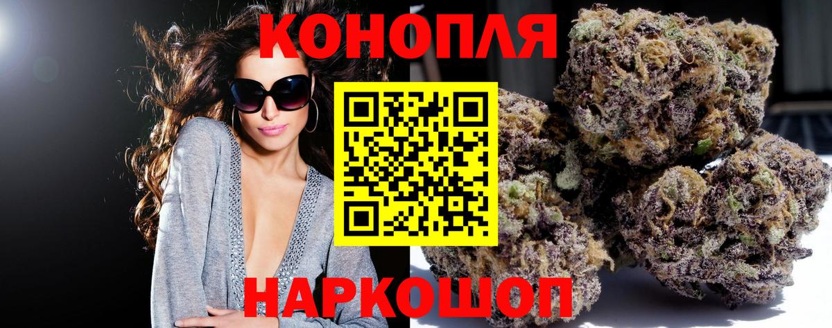 МАРИХУАНА марихуана Камышлов