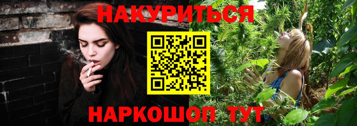Камышлов  Канабис SATIVA & INDICA  Бошки Шишки марихуана  Вход с VPN  Шишки марихуана марихуана 